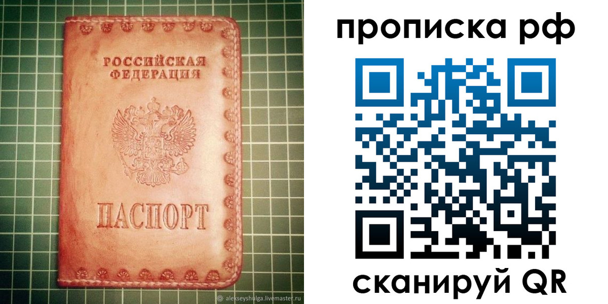 найти адрес прописки в Киреевске