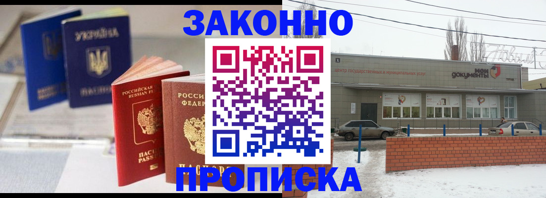 регистрация в Киреевске