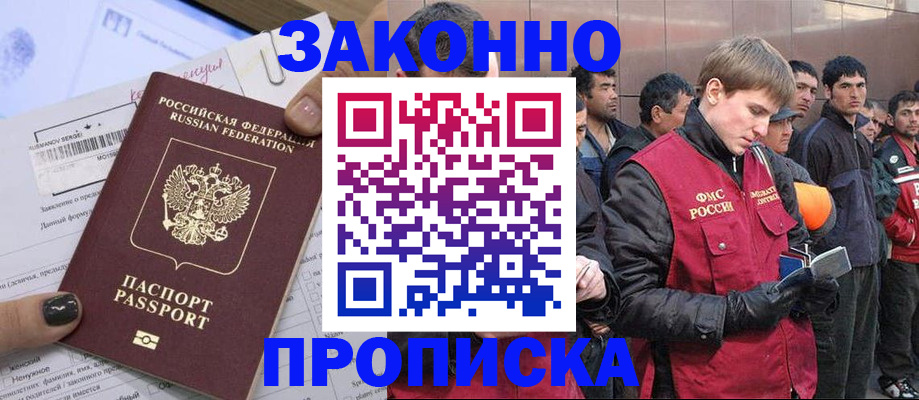 пропишу в квартире в Киреевске