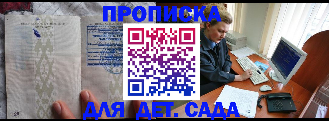 временная регистрация поиск в Киреевске